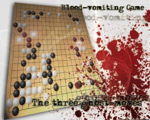 the_blood_vomiting_game_by_gwen974